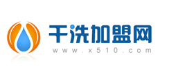 干洗店加盟网